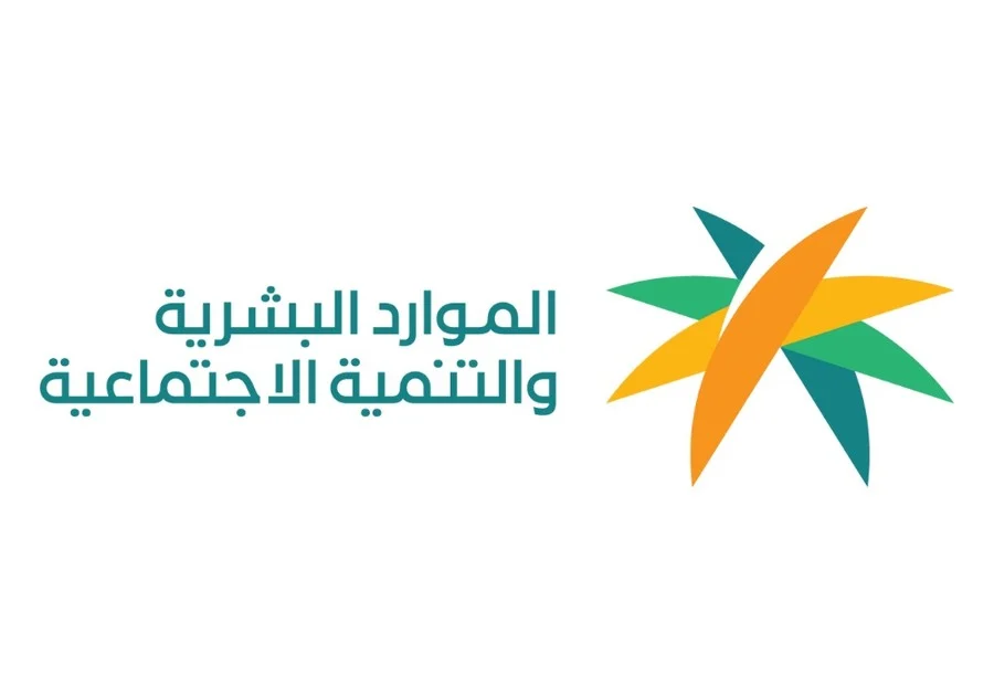كم يصرف الضمان الاجتماعي لأسر السجناء؟.. “الموارد البشرية” تجيب