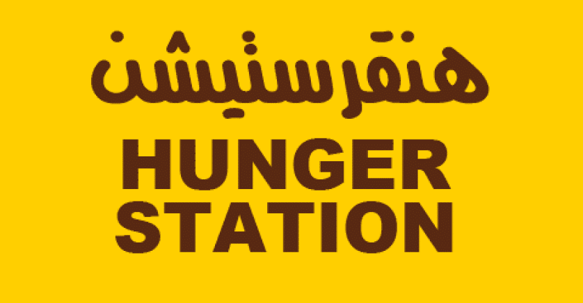 تجربة العمل في هنقرستيشن وكم الدخل اليومي والشهري
