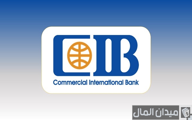 أسماء المتاجر المتعاقد معها بنك cib
