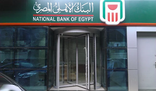كم المصاريف السنوية لحساب التوفير البنك الأهلي؟.. “البنك” يجيب