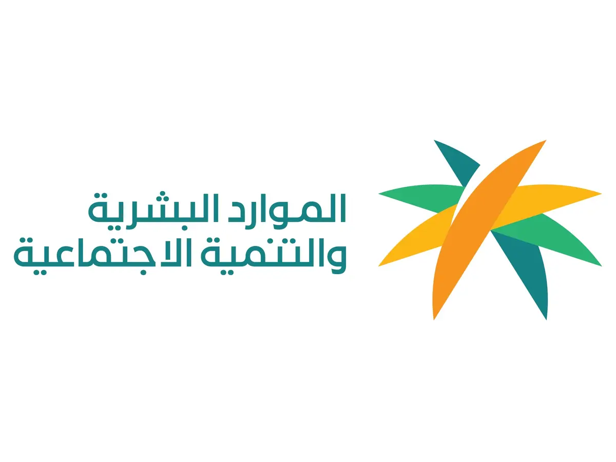 “الموارد البشرية” تحدد قائمة المهن التي سيتم توطينها وسعودتها