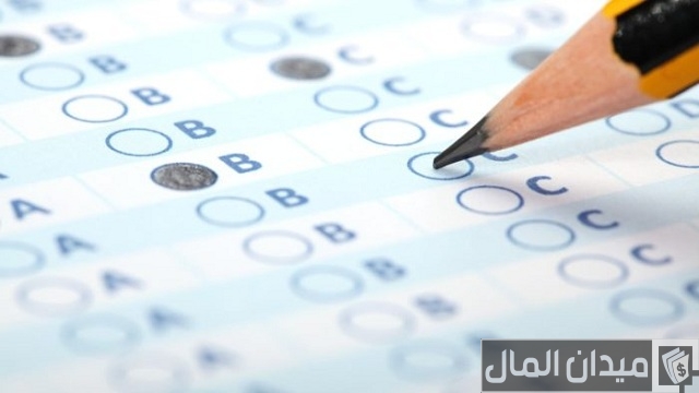 النسبة المطلوبة للقدرات والتحصيلي