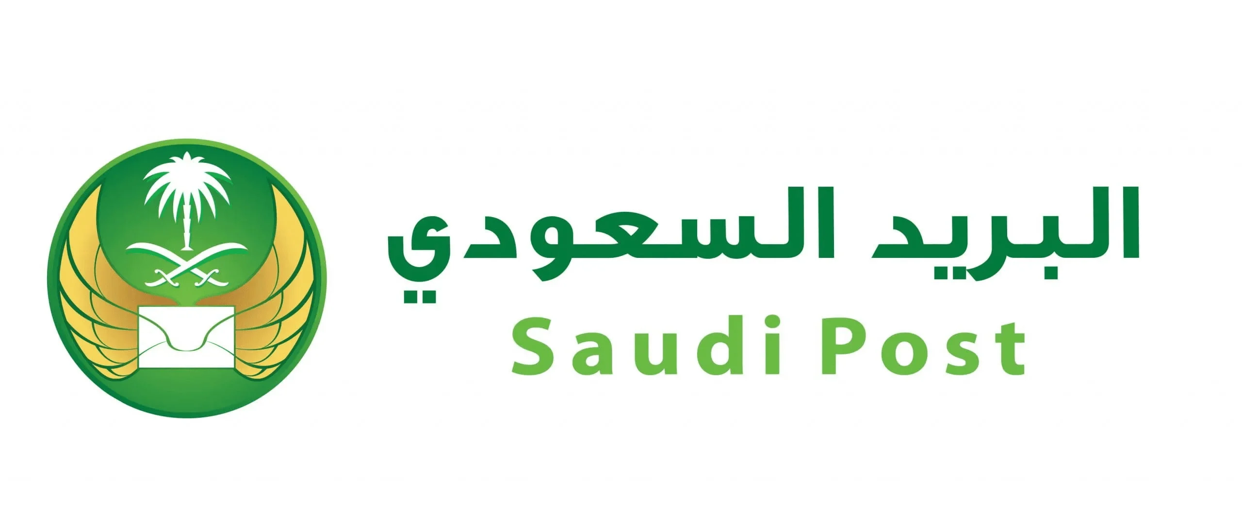 مواعيد اوقات دوام وعمل البريد السعودي سبل