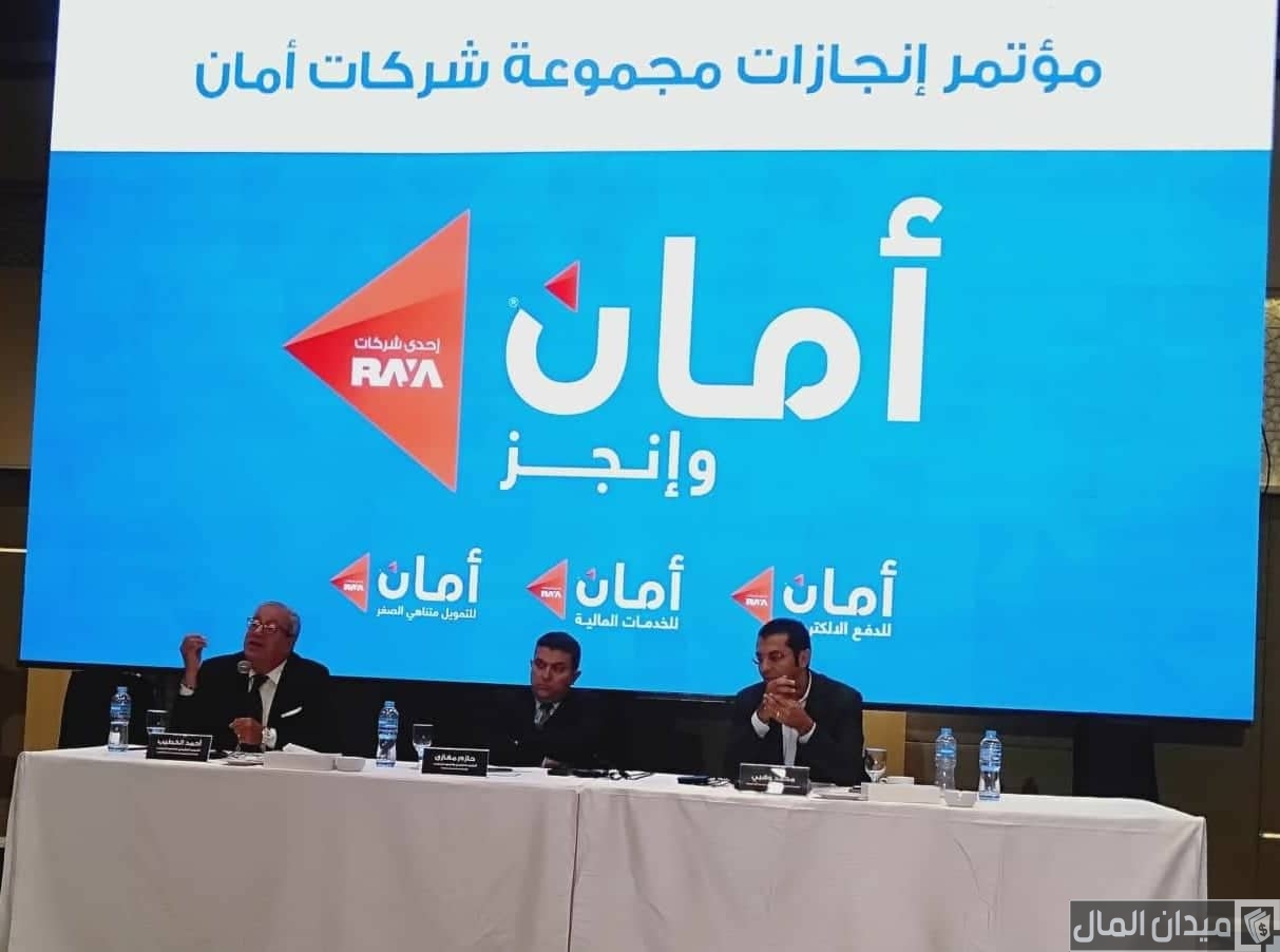 «أمان القابضة» تعلن إتمام الإصدار الرابع من البرنامج الأول لسندات التوريق