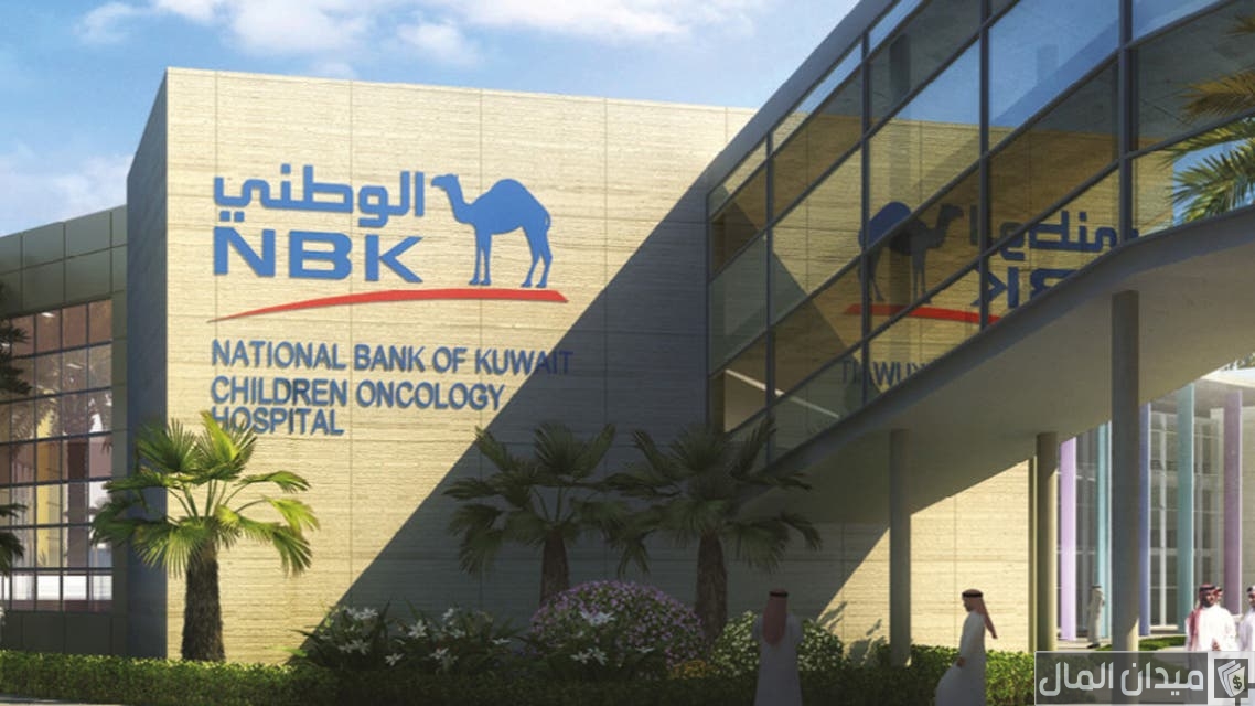 عناوين وأرقام فروع بنك الكويت الوطني في مصر