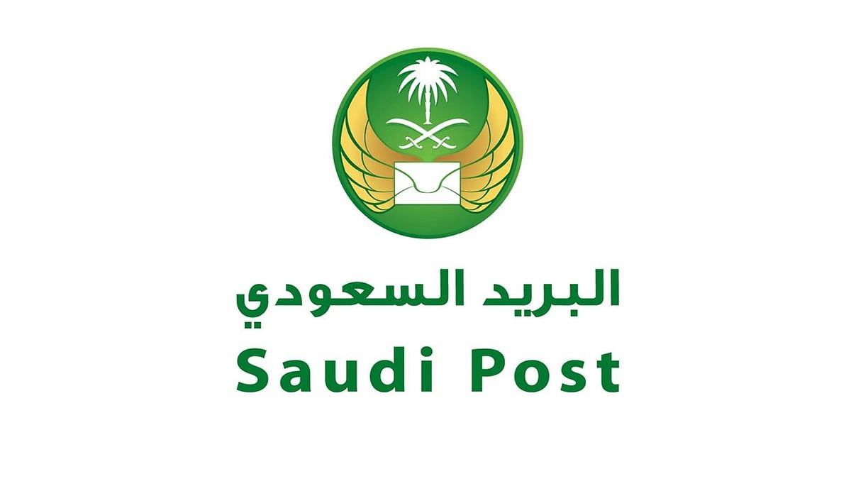 من الجوال.. تتبع شحنة البريد السعودي سبل برقم الجوال