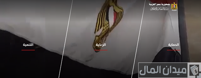 تسجيل الكارت الذكي للمعاقين