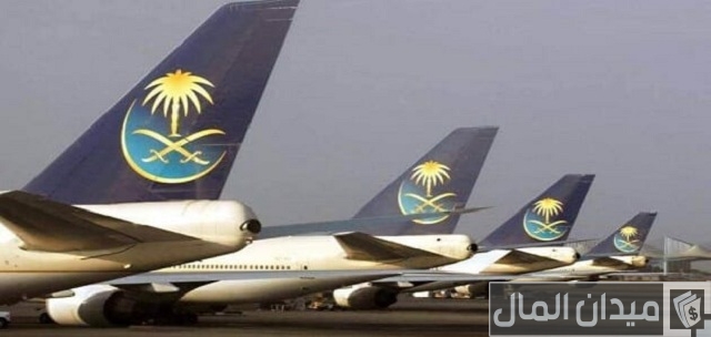 تعديل حجز الخطوط السعودية