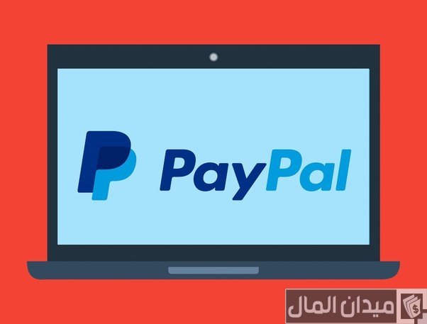 شروط وخطوات تفعيل حساب باي بال بدون فيزا
