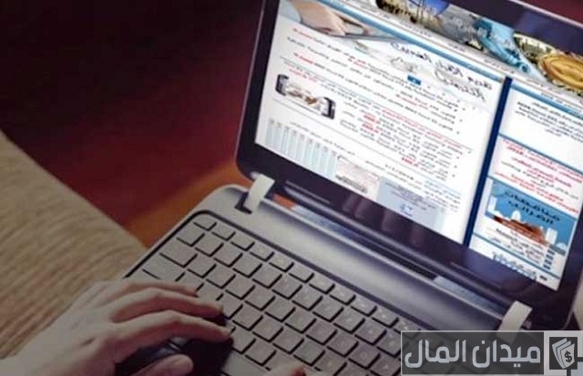 تقديم الإقرار الضريبي تقديم الإقرار الضريبي