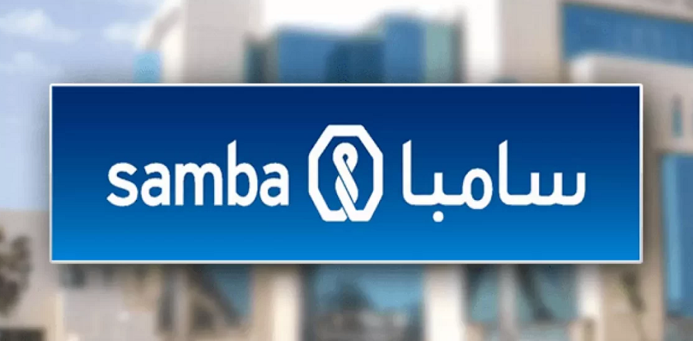 هل يمكن تمويل بدون تحويل راتب بنك سامبا؟
