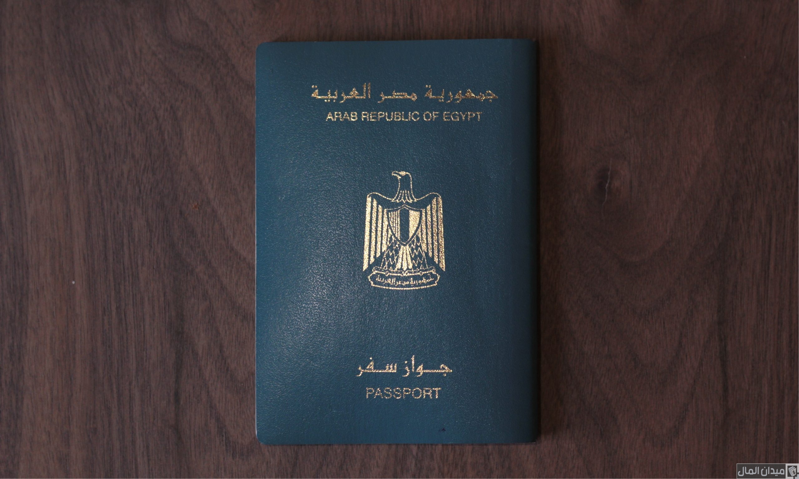 شروط وإجراءات تمديد جواز السفر المصري في السعودية