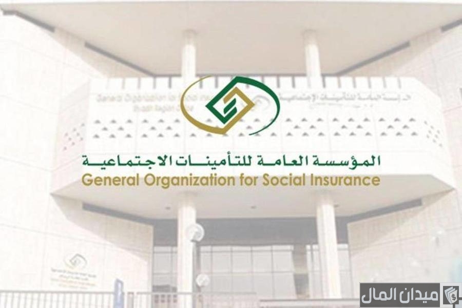 شروط وخطوات حساب الراتب التقاعدي التأمينات الاجتماعية