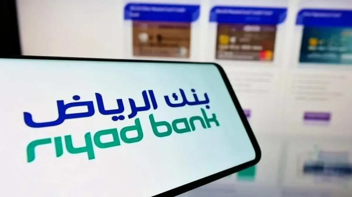 شروط ورسوم فتح حساب في بنك الرياض والاوراق المطلوبة
