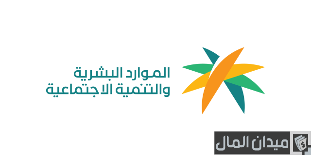حساب نسبة السعودة