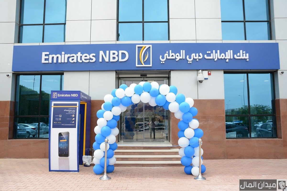 رقم خدمة عملاء بنك الإمارات دبي الوطني “NBD” الخط الساخن