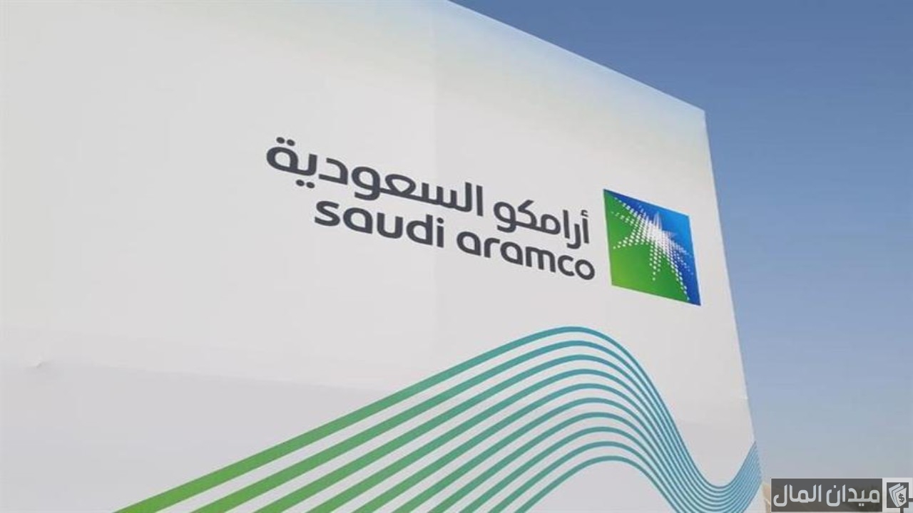 تخصيص 60% من عرض أسهم أرامكو السعودية لصناديق أجنبية