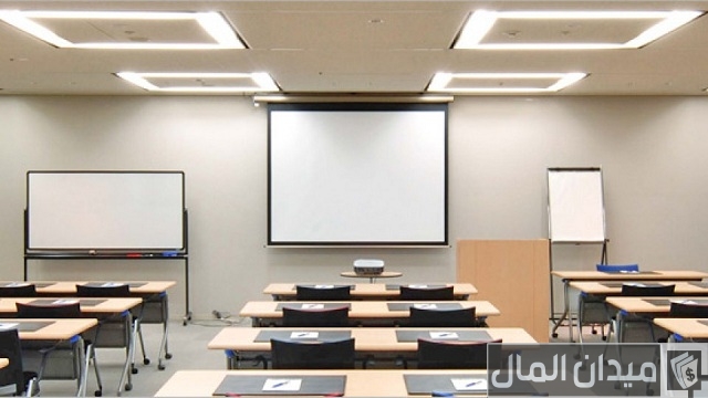 دراسة جدوى مركز تدريب واستشارات