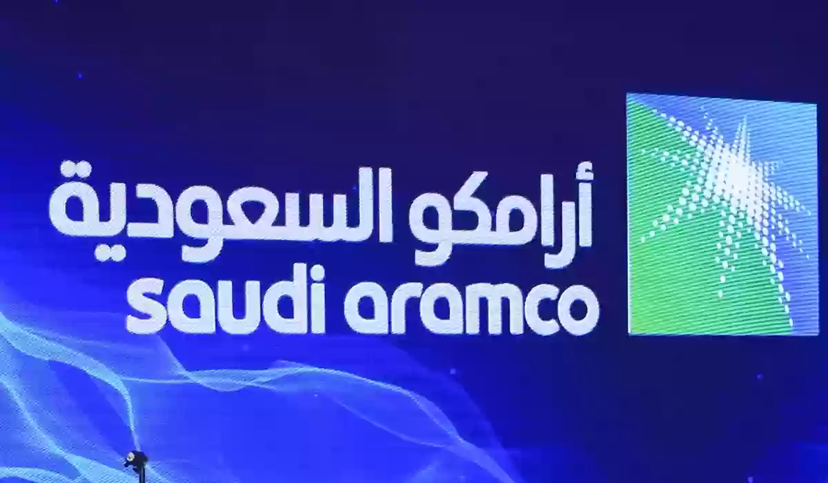 راتب التدرج الوظيفي أرامكو بعد التحديث بالريال السعودي