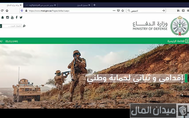 راتب العقيد في السعودية