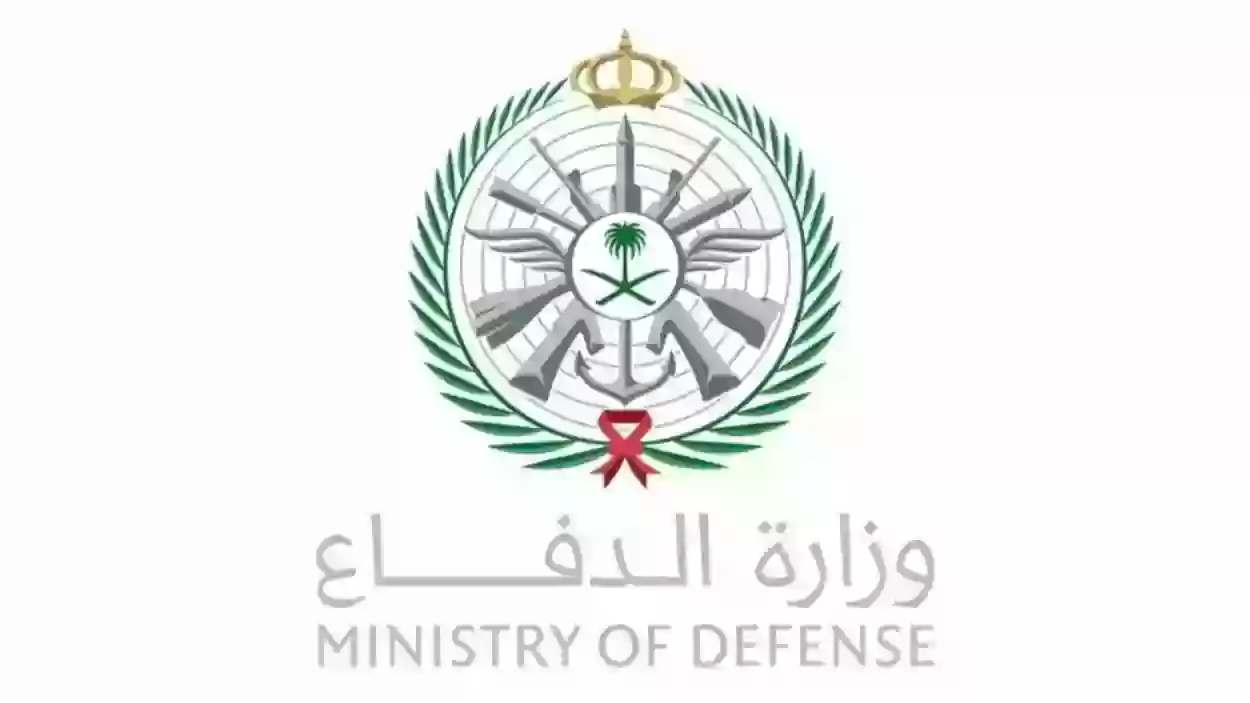 راتب العميد في السعودية بالريال السعودي مع البدلات