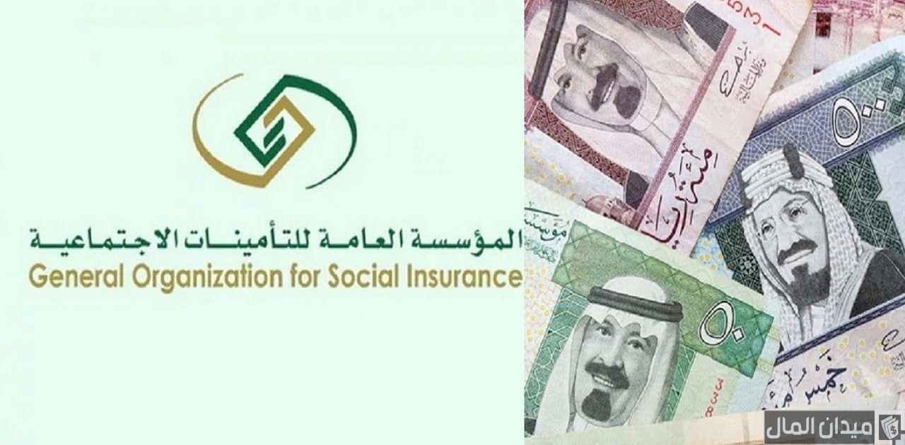 راتبي 3000 ريال كم أخد من التأمينات الاجتماعية