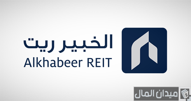 متى رد الفائض من اكتتاب الخبير؟ وكيف ابيع اسهم صندوق الخبير؟