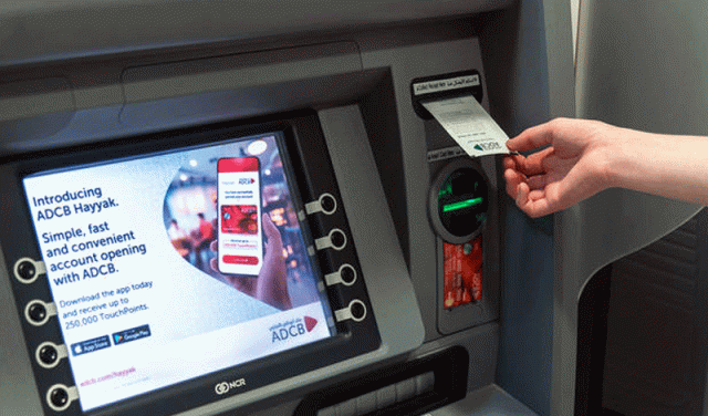 رسوم السحب من مكانيات الـ ATM رسوم السحب من مكانيات الـ ATM