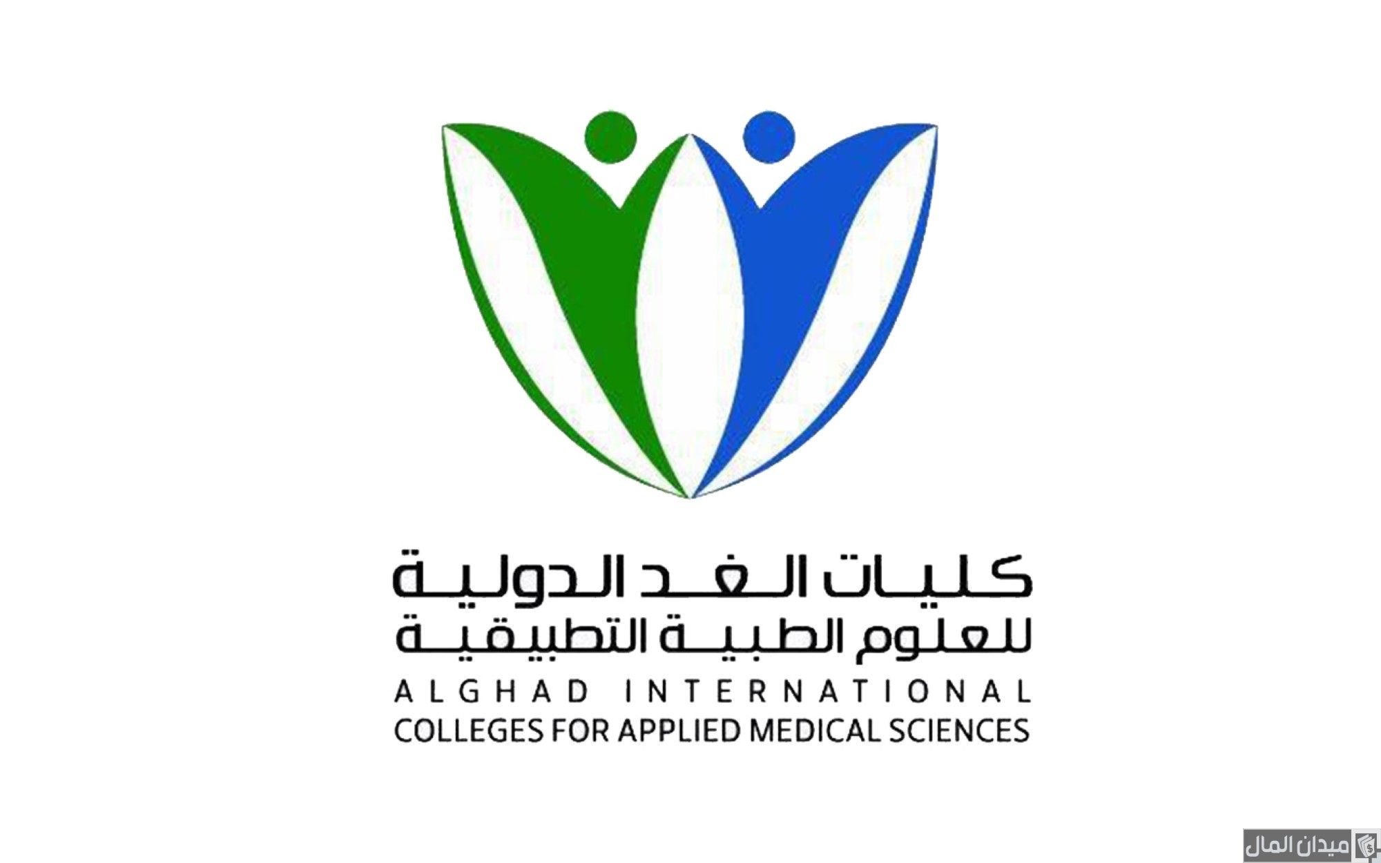 كم رسوم كلية الغد تمريض وطب طوارئ 1446