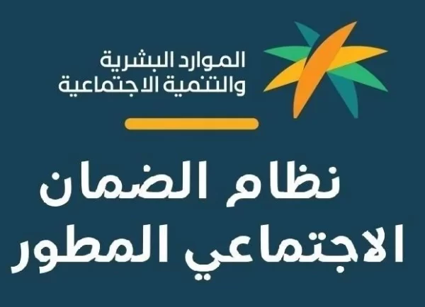 كيف أعرف رقم الضمان الاجتماعي الخاص بي إلكترونيًا؟.. “التضامن” تجيب