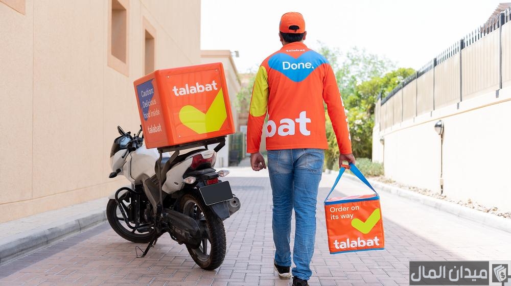 رقم تليفون خدمة عملاء طلبات والمحادثة المباشرة طلبات “talabat”