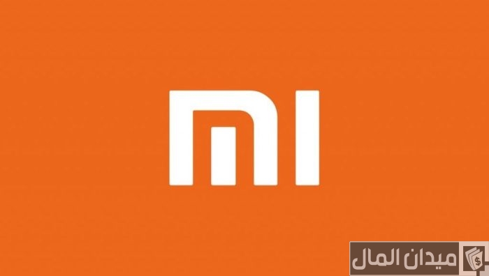 رقم خدمة عملاء شاومي للشكاوي والدعم الفني