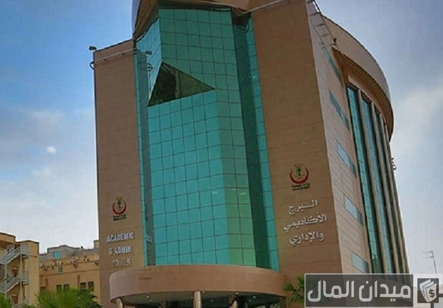 رقم مستشفى الشميسي لحجز المواعيد