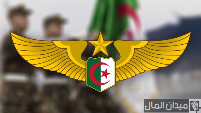 رواتب القوات الجوية الجزائرية بالدينار