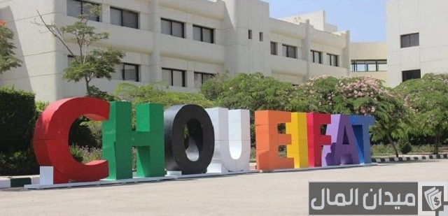 رواتب المعلمين في مدرسة الشويفات