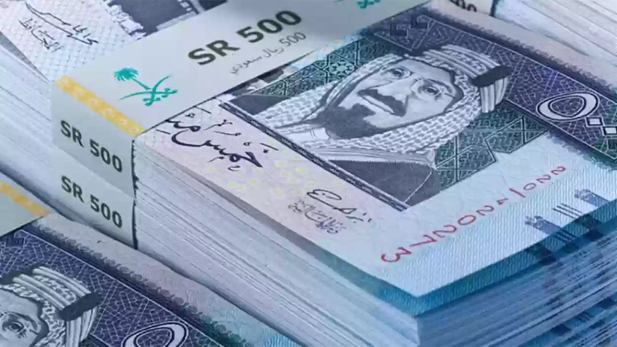 سلم رواتب الموظفين بعد الخصخصة بالريال السعودي