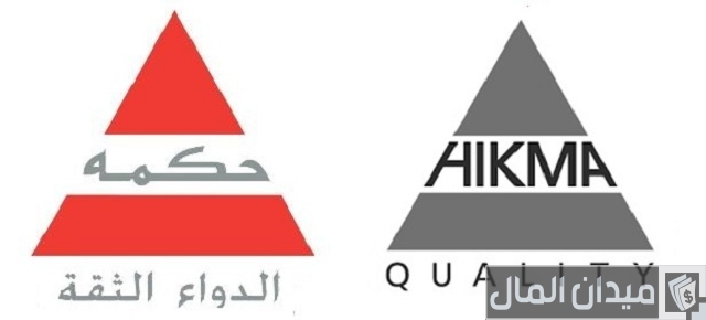 رواتب شركة الحكمة للأدوية