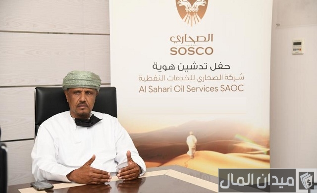 رواتب شركة الصحاري للخدمات النفطية
