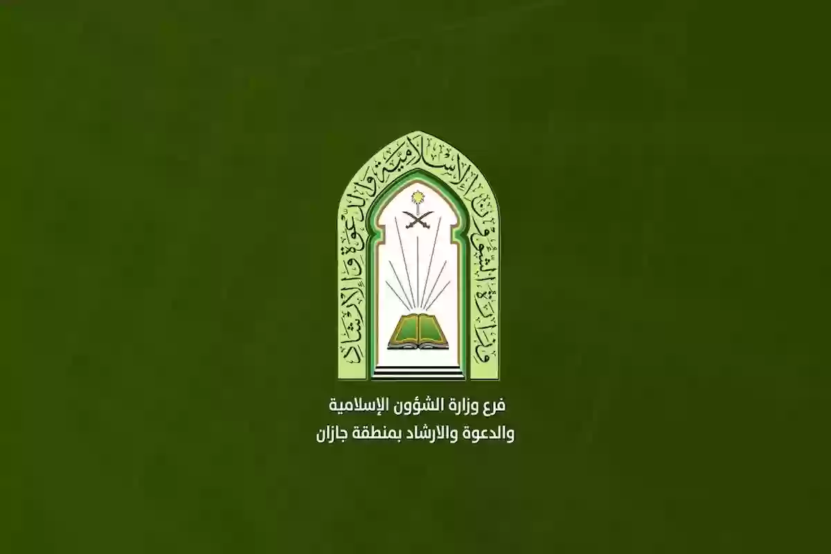 رواتب مراقبي المساجد نساء بالريال السعودي