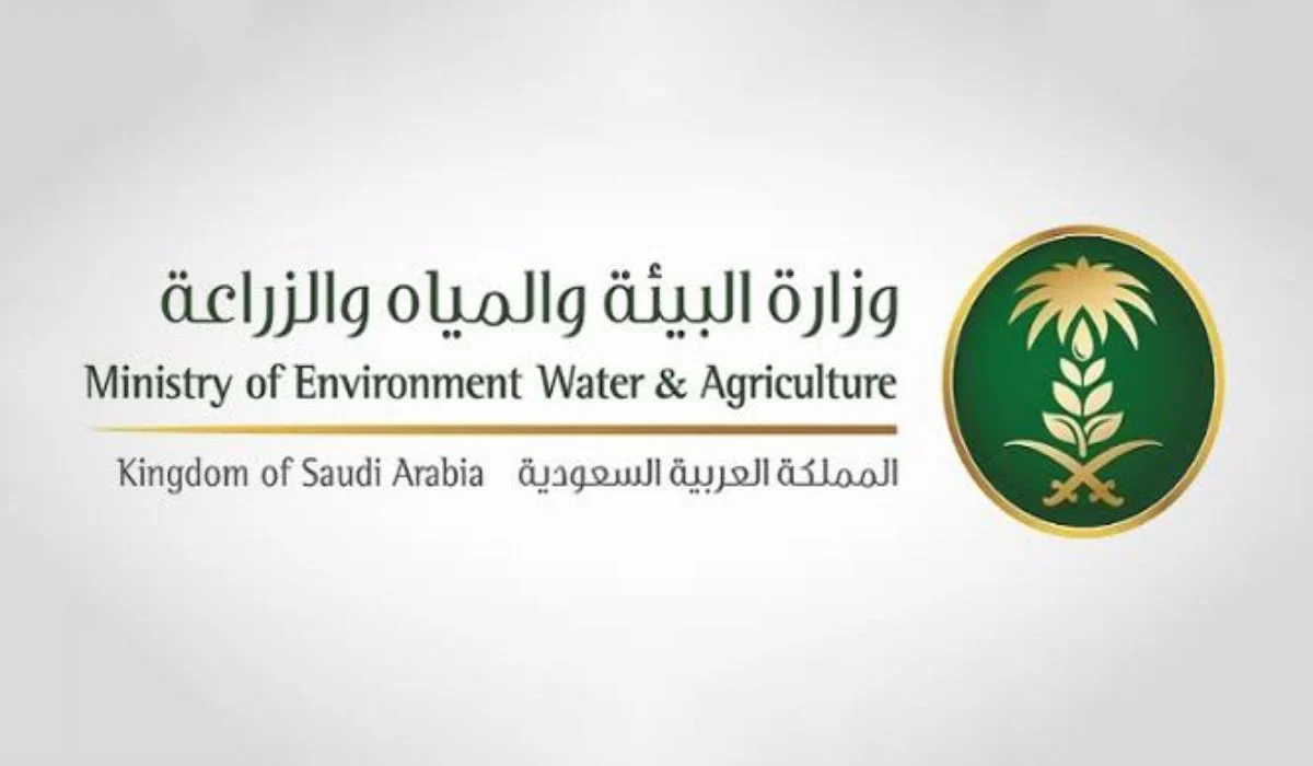 رواتب وزارة البيئة والمياه والزراعة بالريال السعودي