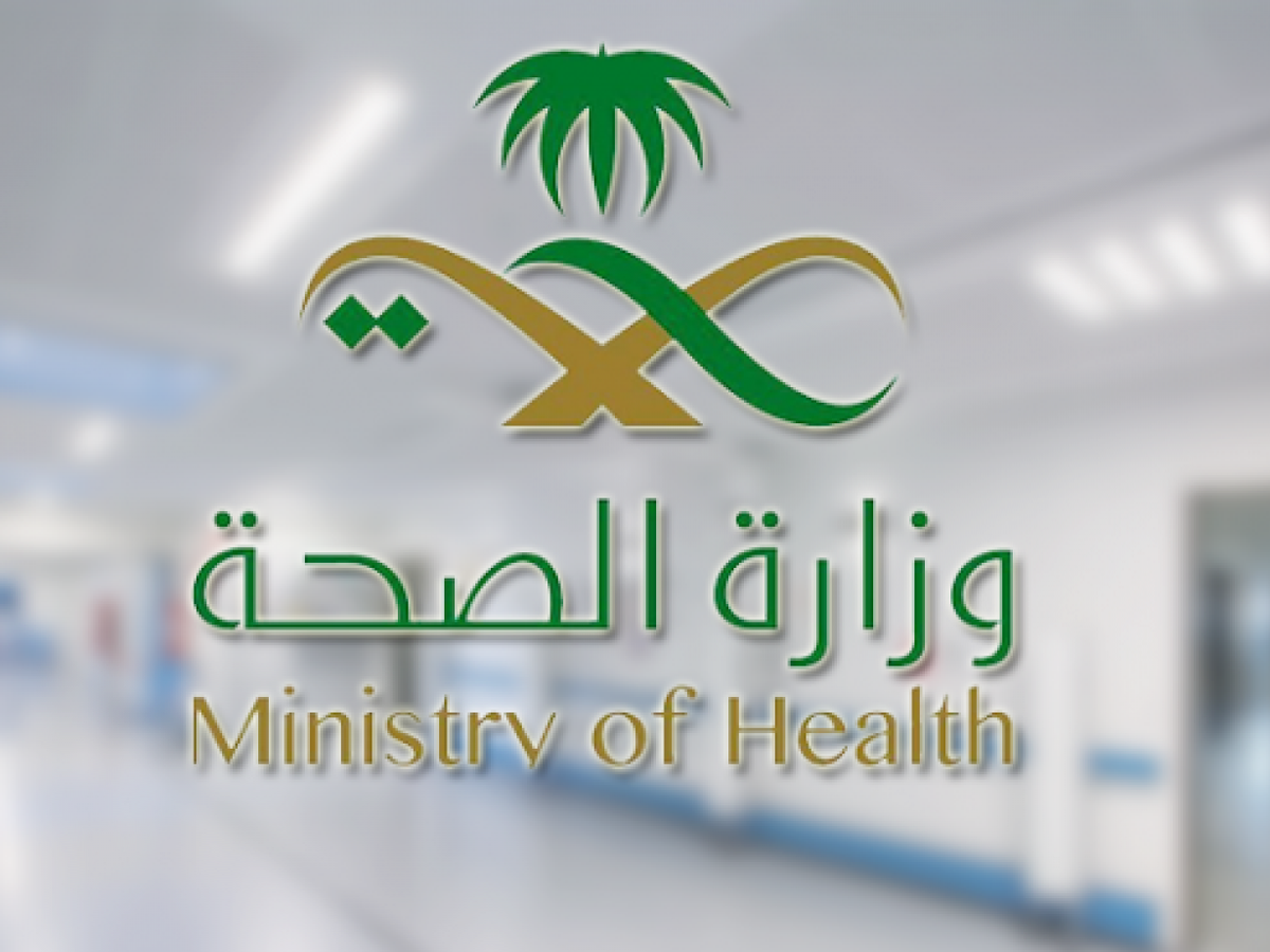 سلم رواتب الممرضين بوزارة الصحة بالريال السعودي