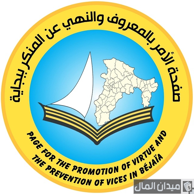 سلم رواتب هيئة الأمر بالمعروف سلم رواتب هيئة الأمر بالمعروف