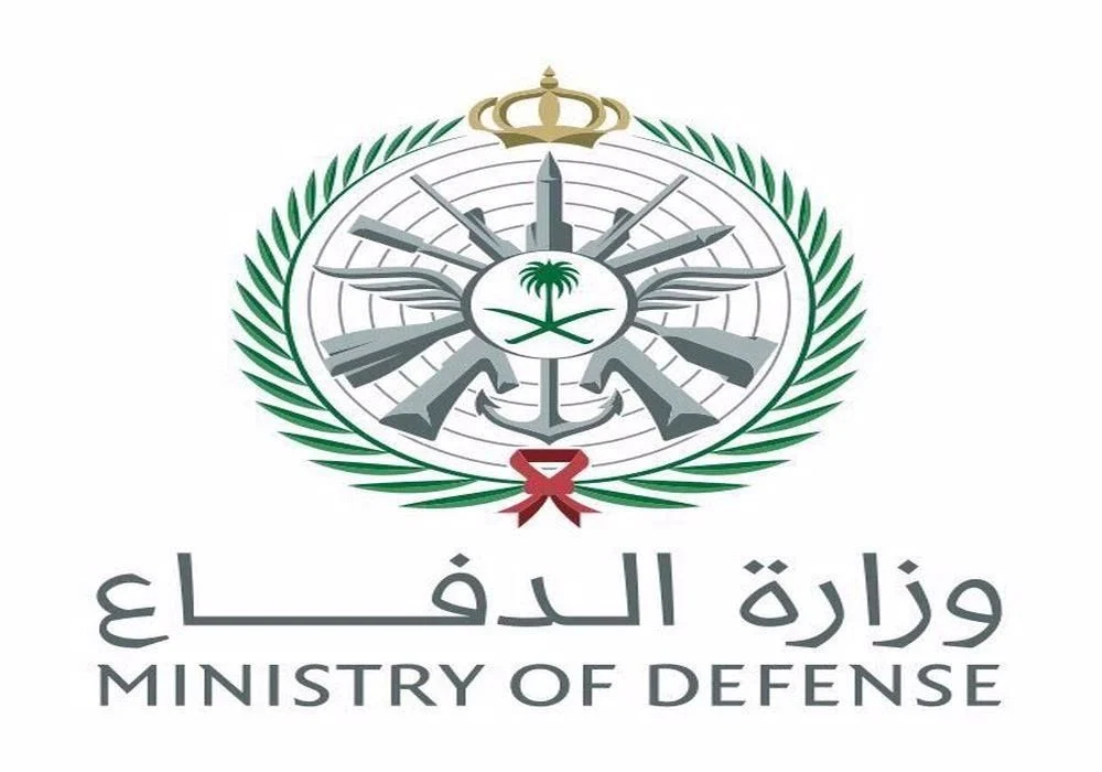 سلم رواتب وزارة الداخلية مدني بالريال السعودي