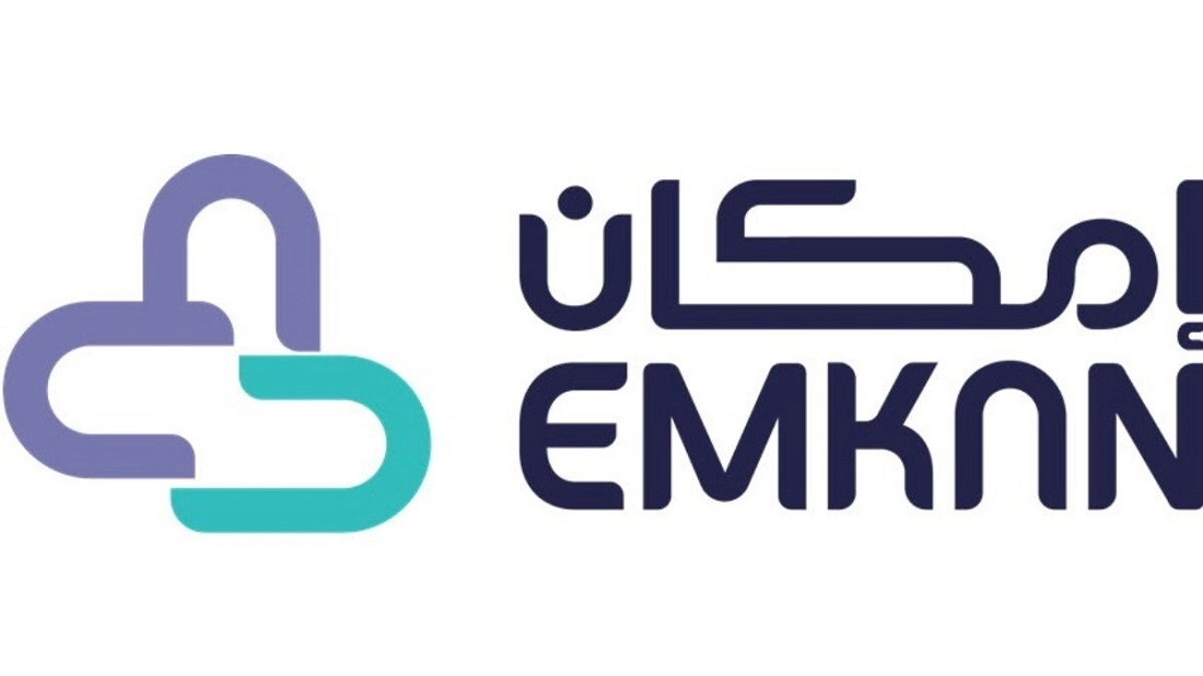 شروط تمويل امكان للمتقاعدين وخطوات سداده