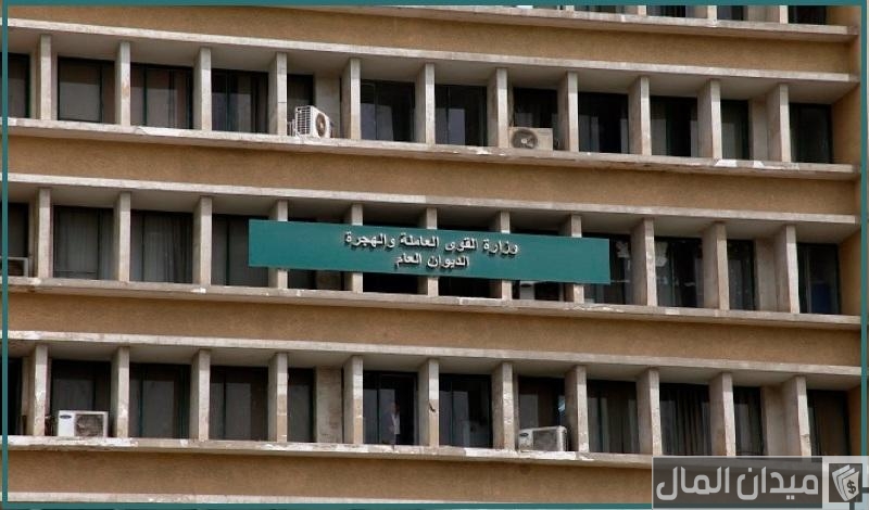 شروط تاسيس شركة إلحاق عمالة بالخارج والاوراق المطلوبة