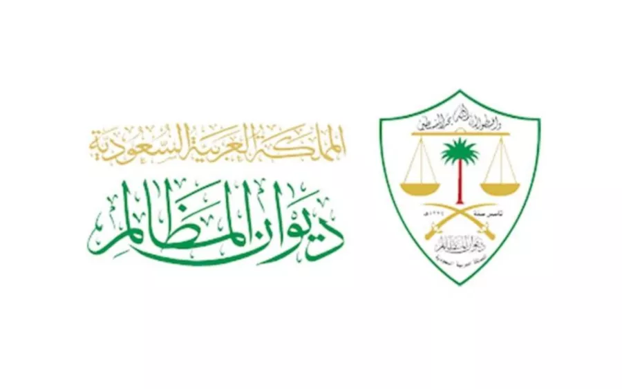 “ناجز” توضح شرح خطوات تقديم شكوى على جهة حكومية