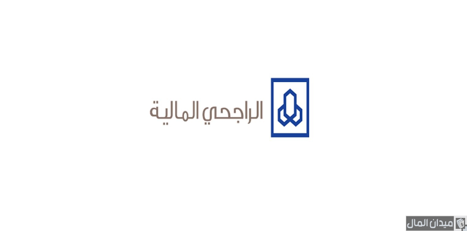 معلومات عن صندوق الراجحي للأسهم السعودية 