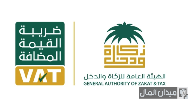 هل الضريبة العقارية على البائع أو المشتري؟