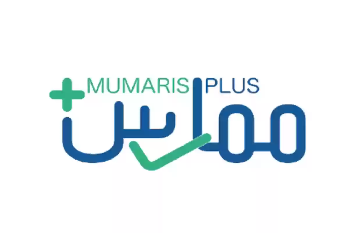 شروط وخطوات طباعة بطاقة التصنيف من “ممارس بلس”