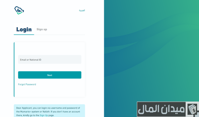 طباعة بطاقة التصنيف من ممارس بلس